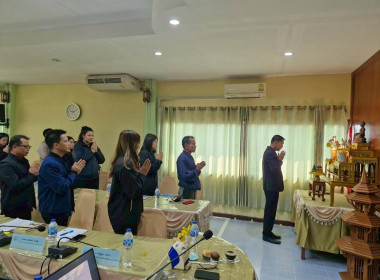 การประชุมประจำเดือนครั้งที่ 1/2569 ประจำเดือนมกราคม 2569 พารามิเตอร์รูปภาพ 7